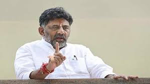 DK Shivakumar