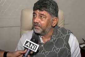 DK Shivakumar