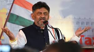DK Shivakumar