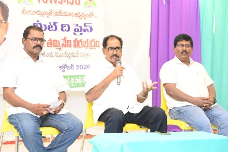 tammineni meet the press